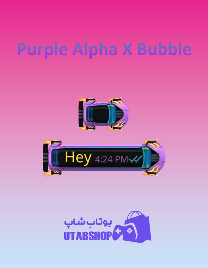 تم-چت-Purple-Alpha-X-Bubble