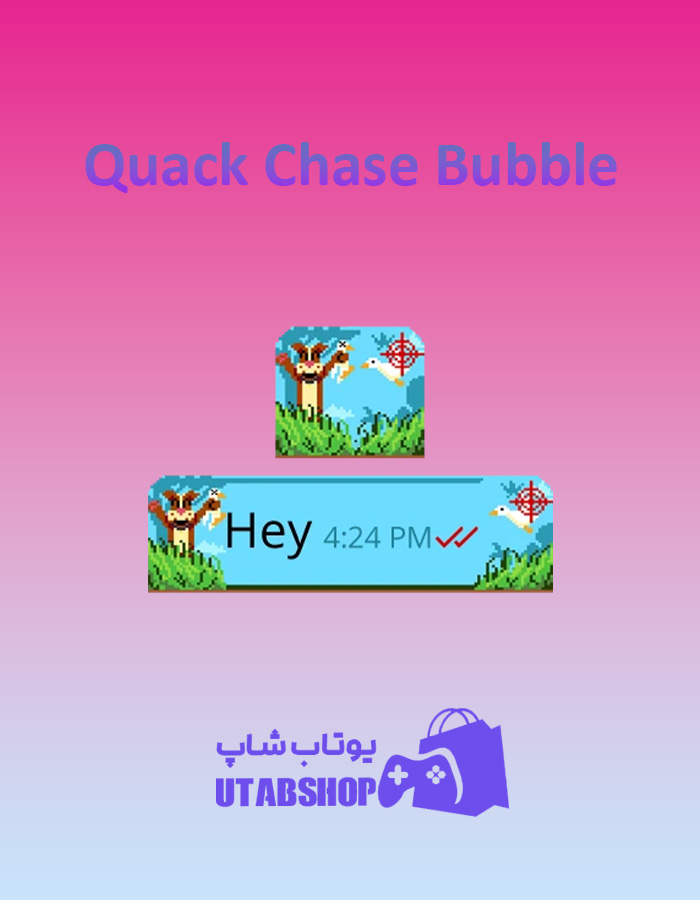 تم-چت-Quack-Chase-Bubble