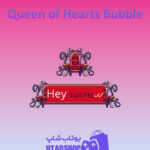تم-چت-Queen-of-Hearts-Bubble