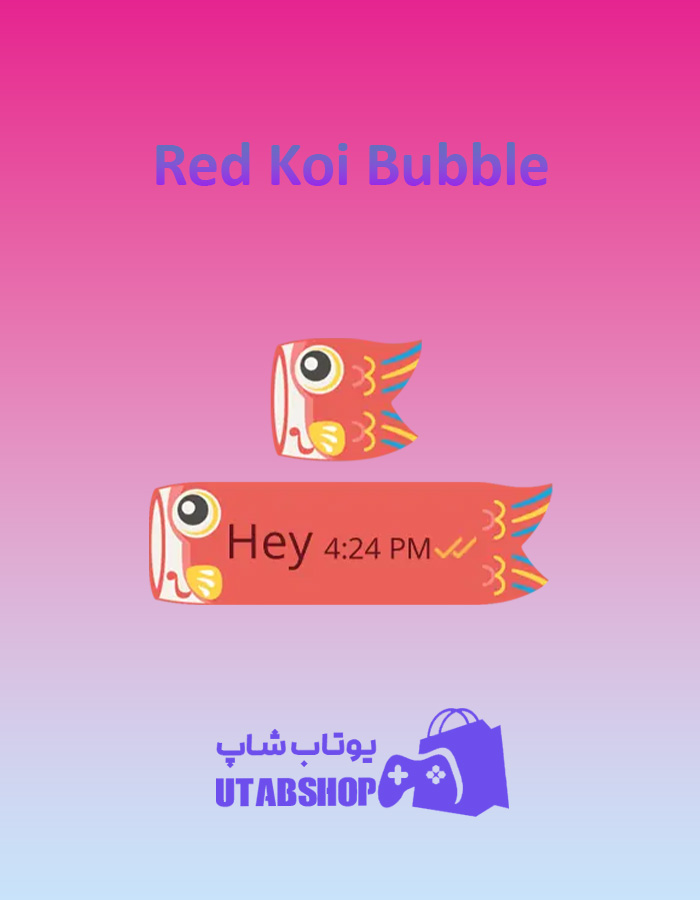 تم-چت-Red-Koi-Bubble