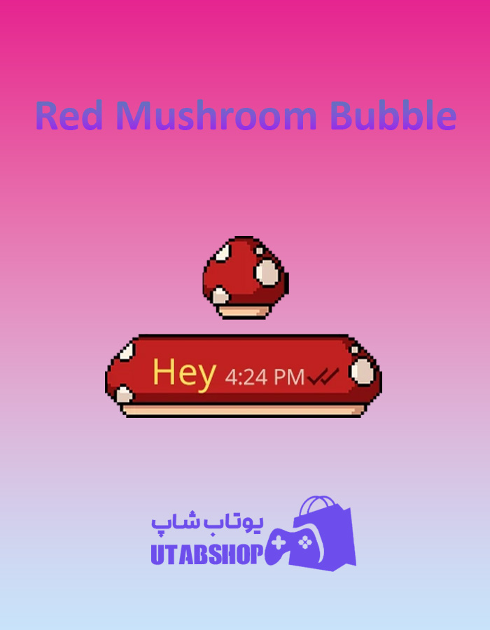 تم-چت-Red-Mushroom-Bubble