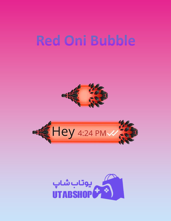 تم-چت-Red-Oni-Bubble