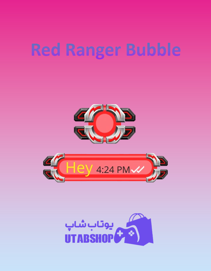 تم-چت-Red-Ranger-Bubble