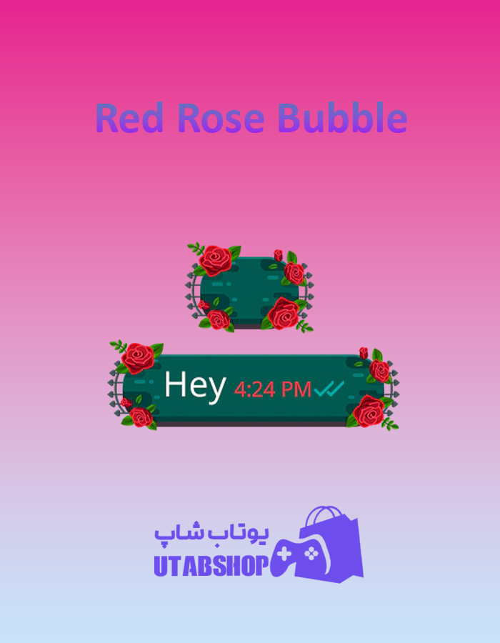 تم-چت-Red-Rose-Bubble