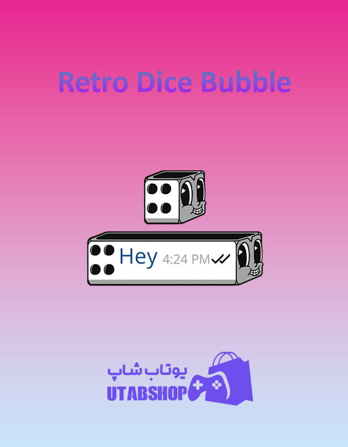 تم-چت-Retro-Dice-Bubble