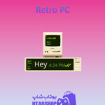 تم-چت-Retro-PC