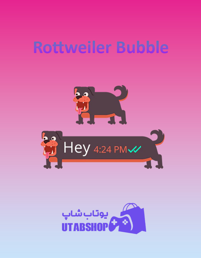 تم-چت-Rottweiler-Bubble