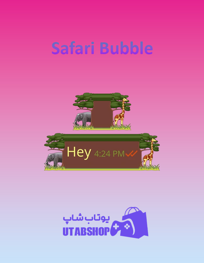 تم-چت-Safari-Bubble