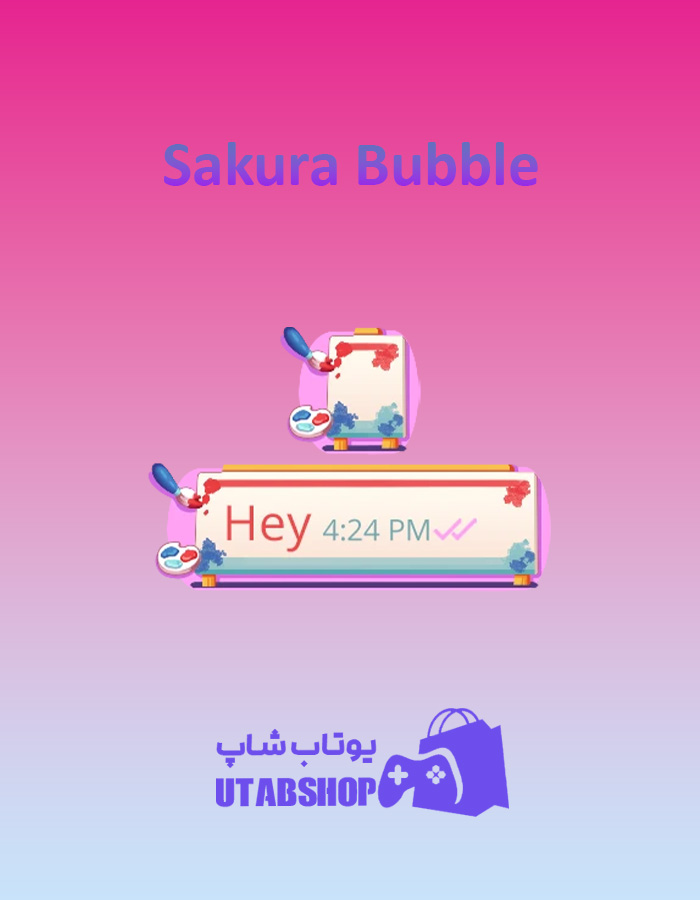 تم-چت-Sakura-Bubble