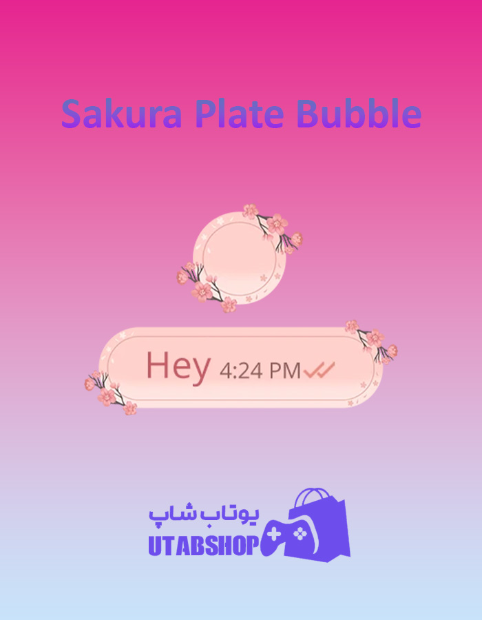 تم-چت-Sakura-Plate-Bubble