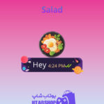 تم-چت-Salad