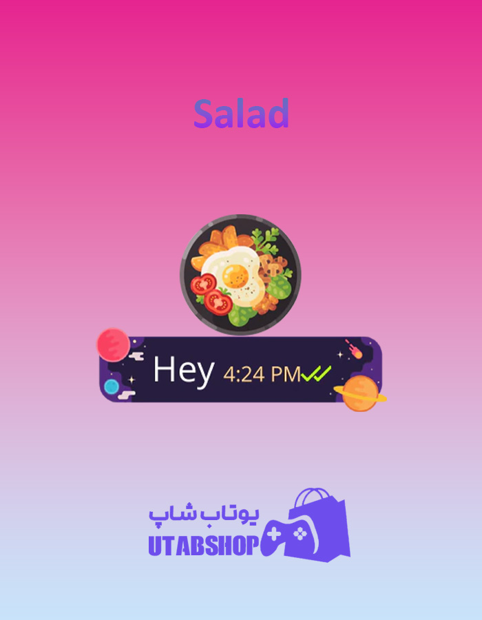 تم-چت-Salad