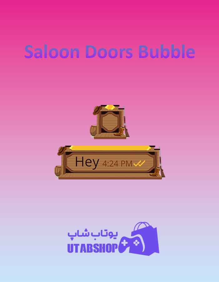 تم-چت-Saloon-Doors-Bubble