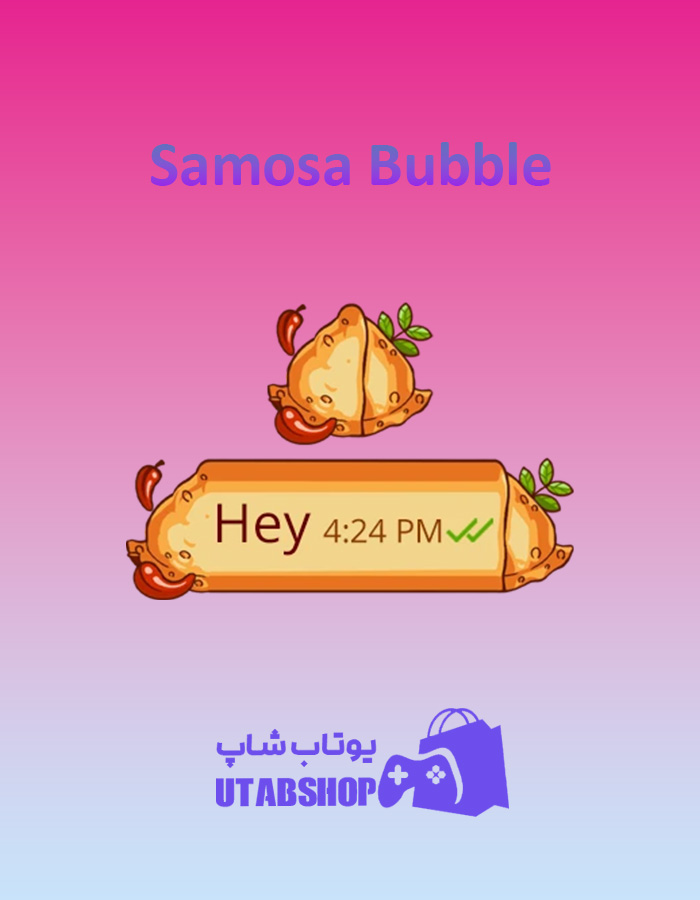 تم-چت-Samosa-Bubble