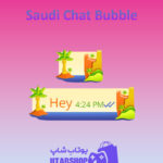 تم-چت-Saudi-Chat-Bubble