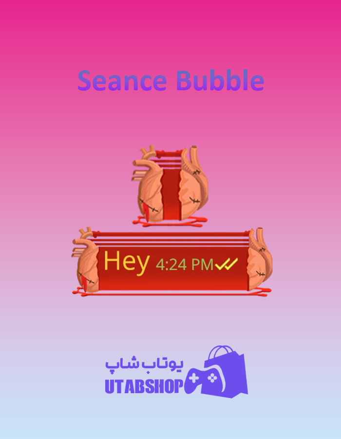 تم-چت-Seance-Bubble