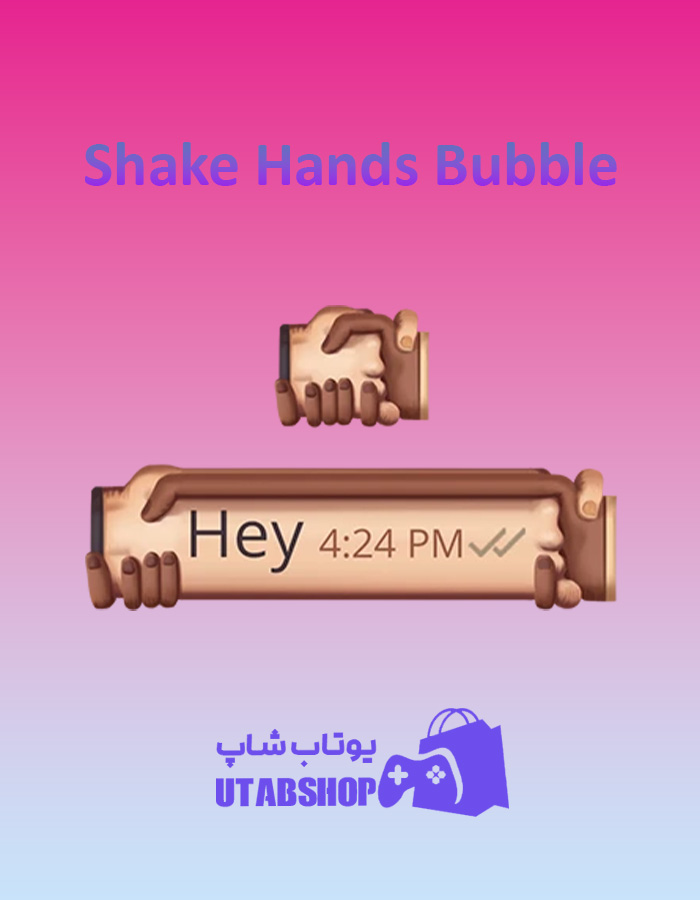 تم-چت-Shake-Hands-Bubble