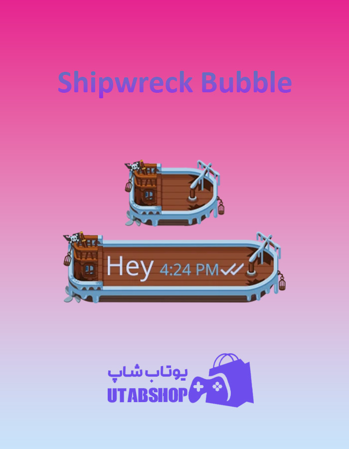 تم-چت-Shipwreck-Bubble