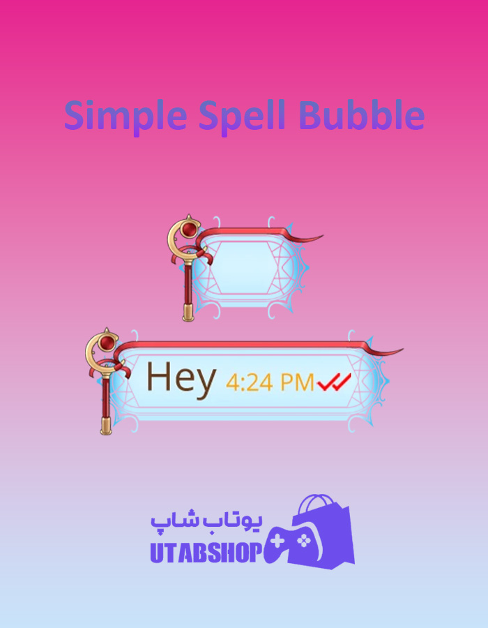 تم-چت-Simple-Spell-Bubble