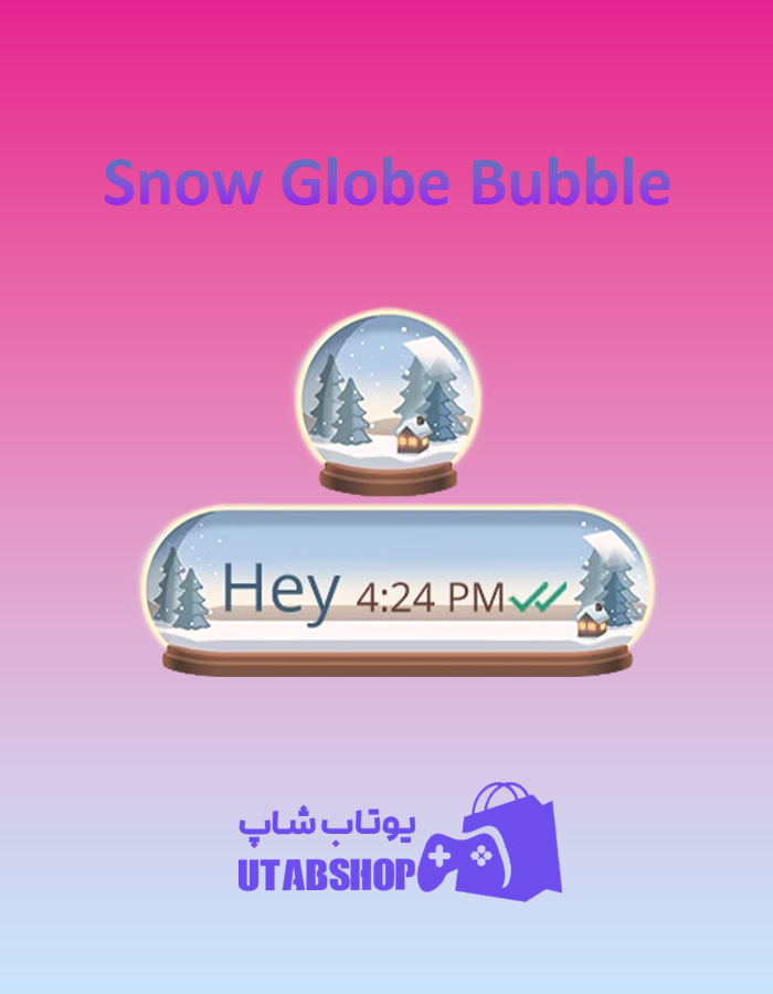 تم-چت-Snow-Globe-Bubble