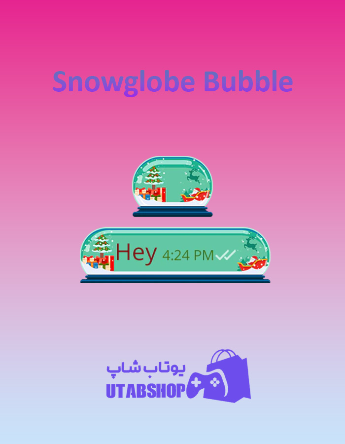 تم-چت-Snowglobe-Bubble