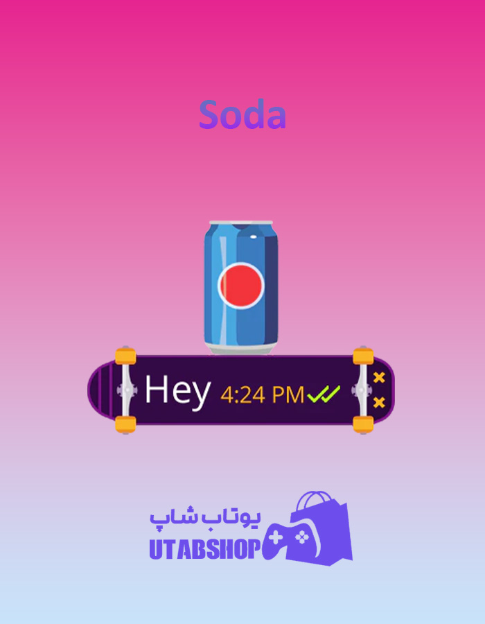 تم-چت-Soda