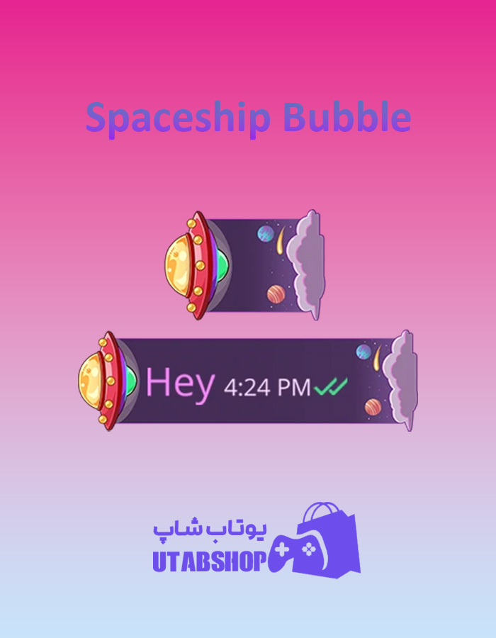 تم-چت-Spaceship-Bubble