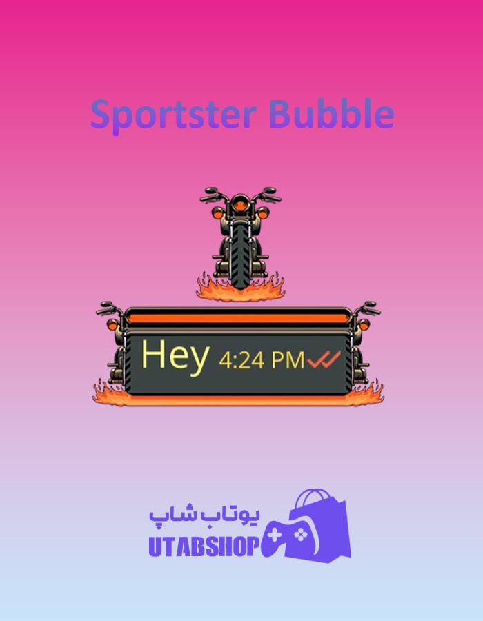 تم-چت-Sportster-Bubble