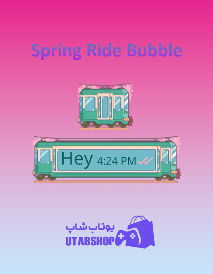 تم-چت-Spring-Ride-Bubble