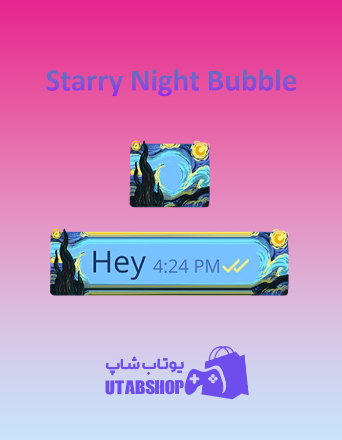 تم-چت-Starry-Night-Bubble