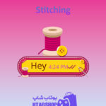 تم-چت-Stitching