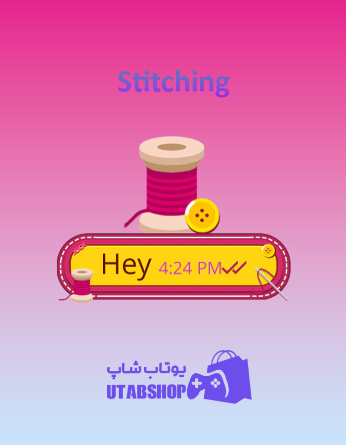 تم-چت-Stitching