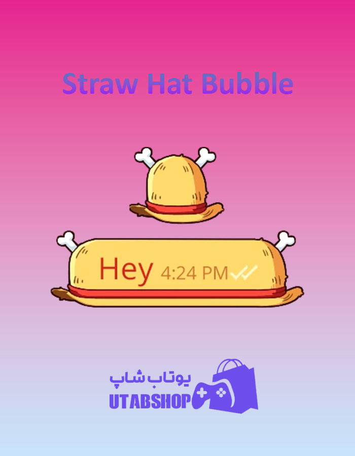 تم-چت-Straw-Hat-Bubble