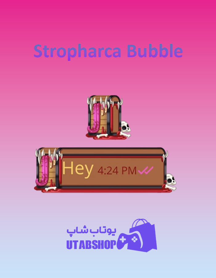 تم-چت-Stropharca-Bubble