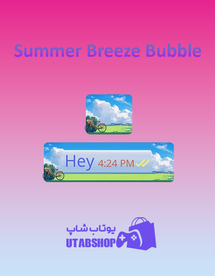 تم-چت-Summer-Breeze-Bubble