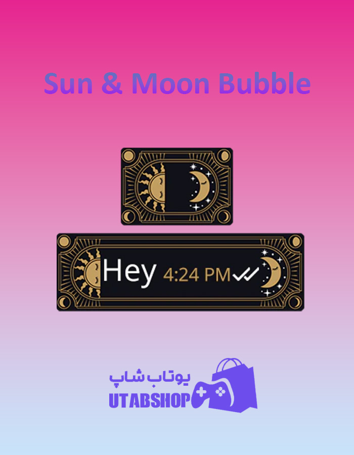 تم-چت-Sun-&-Moon-Bubble