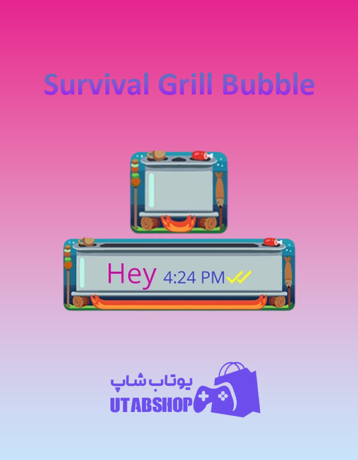 تم-چت-Survival-Grill-Bubble