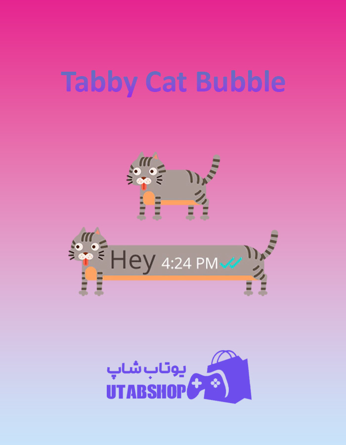 تم-چت-Tabby-Cat-Bubble