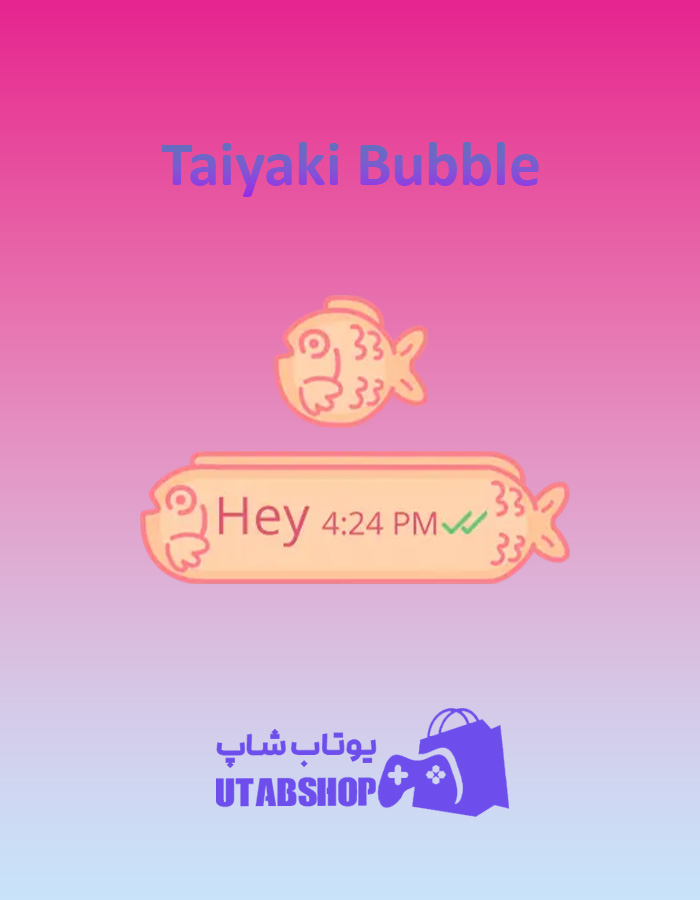 تم-چت-Taiyaki-Bubble