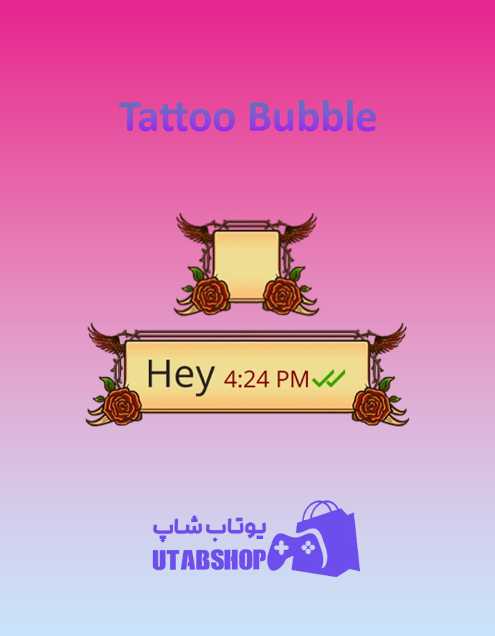 تم-چت-Tattoo-Bubble