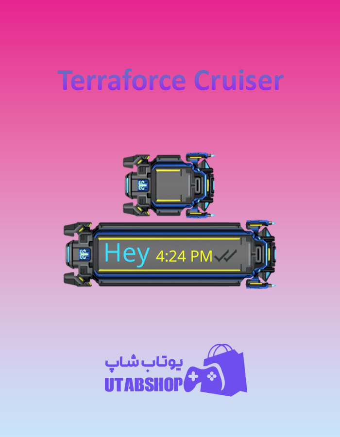 تم-چت-Terraforce-Cruiser