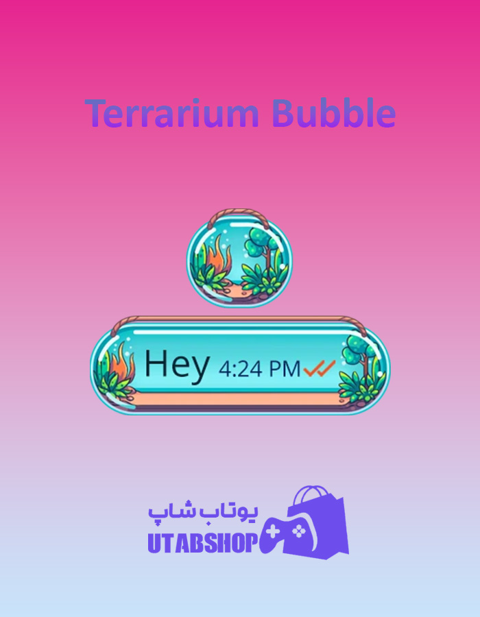 تم-چت-Terrarium-Bubble