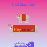 تم-چت-Thai-Elephant
