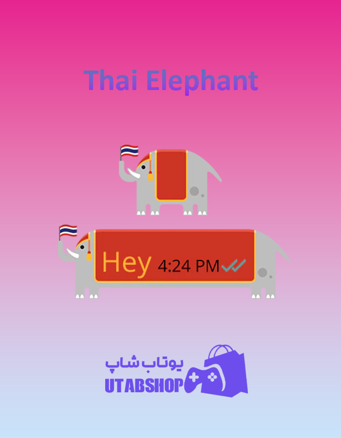 تم-چت-Thai-Elephant