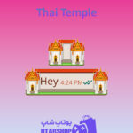 تم-چت-Thai-Temple