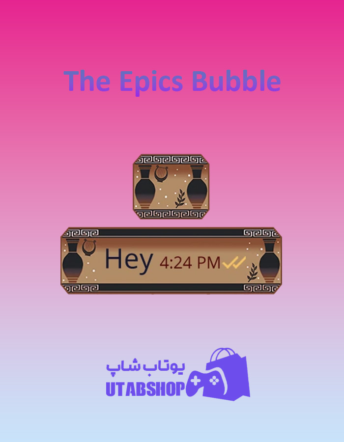 تم-چت-The-Epics-Bubble