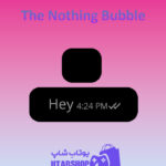 تم-چت-The-Nothing-Bubble