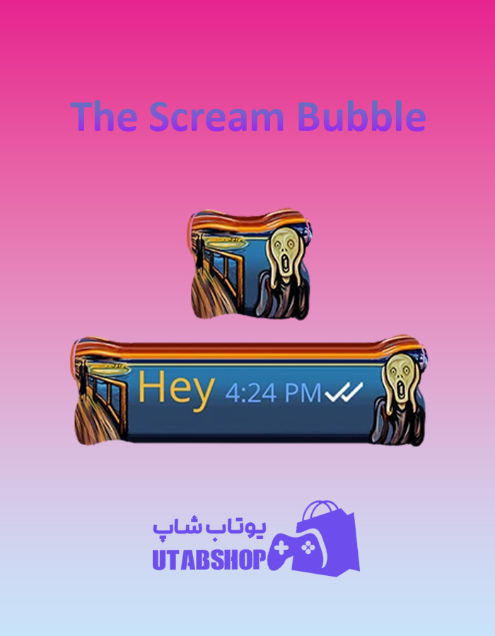 تم-چت-The-Scream-Bubble