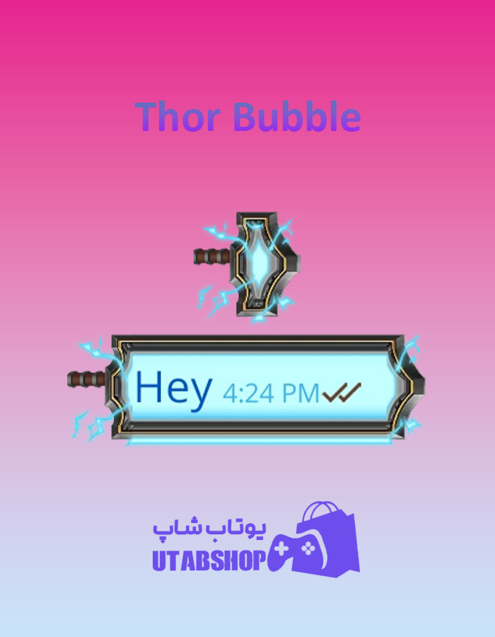 تم-چت-Thor-Bubble