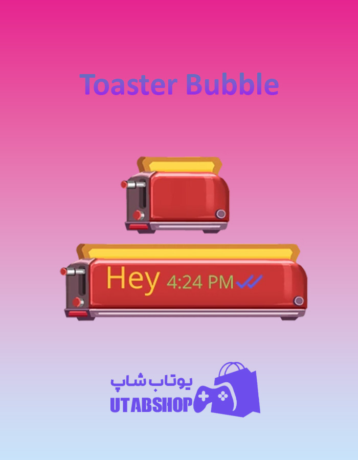 تم-چت-Toaster-Bubble